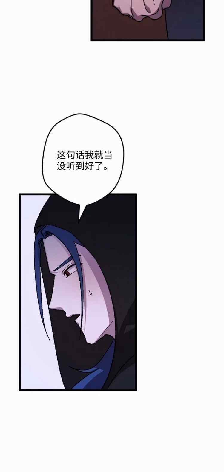 第56话41