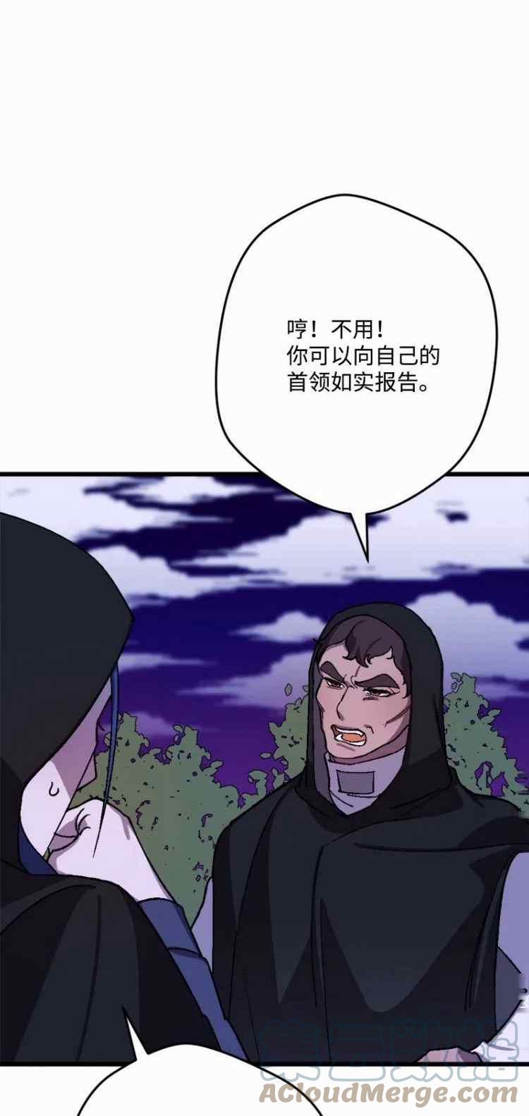 第56话42