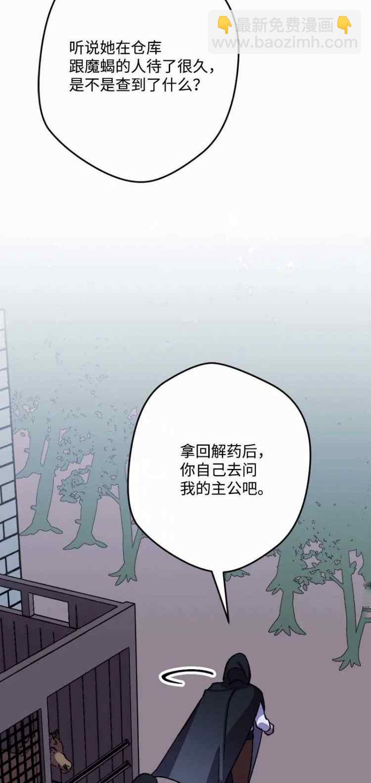 第56话43
