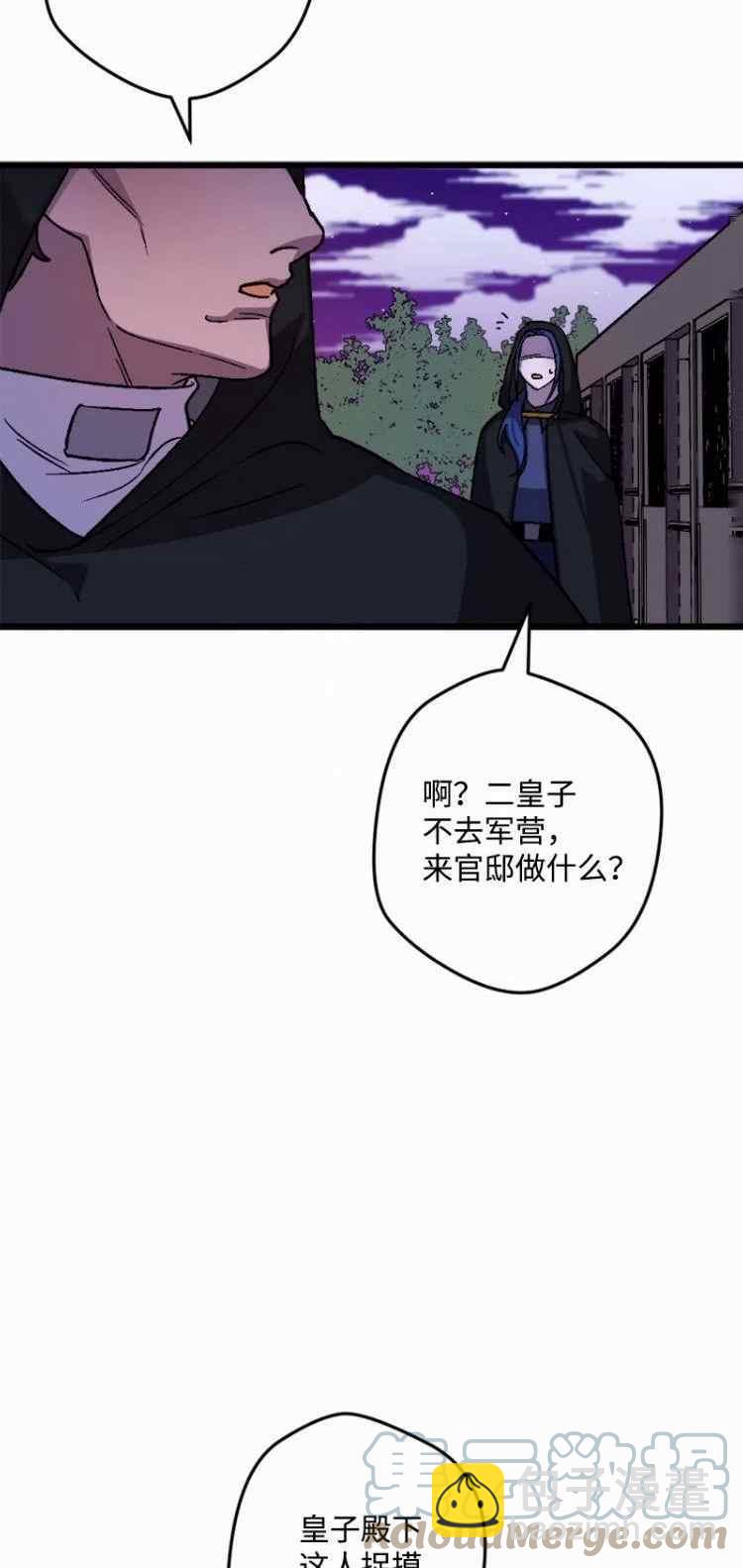 第56话45