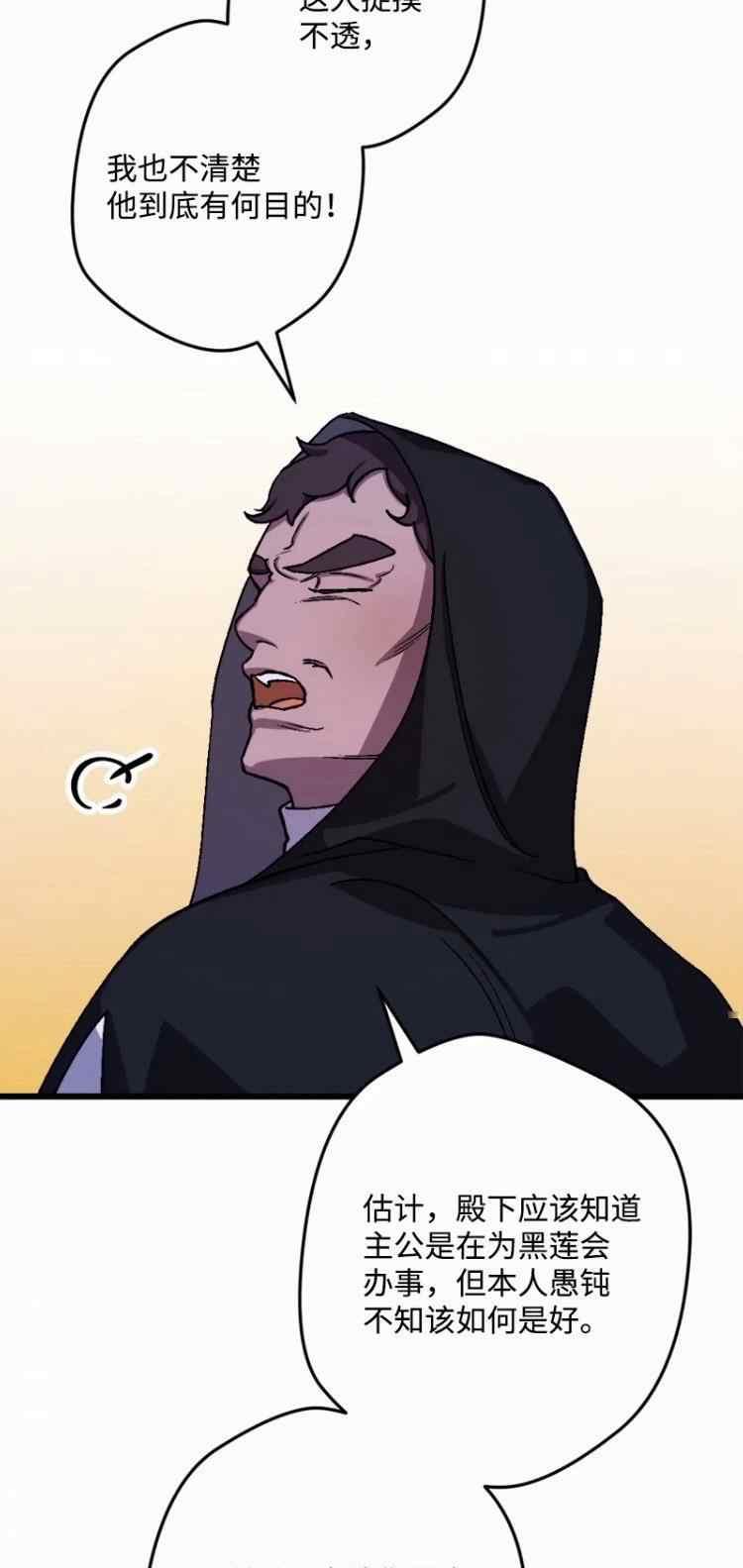 第56话46