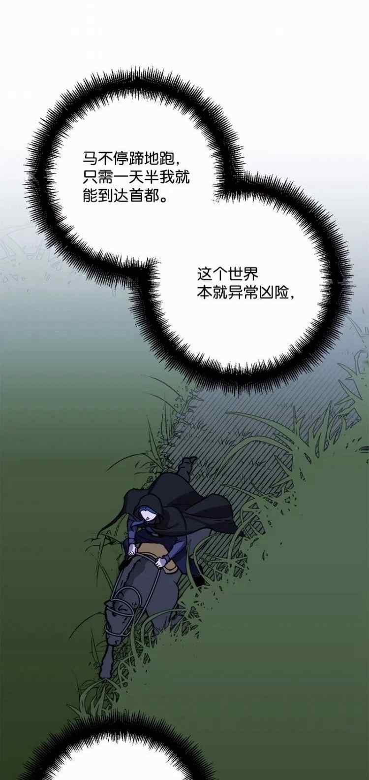 第56话49