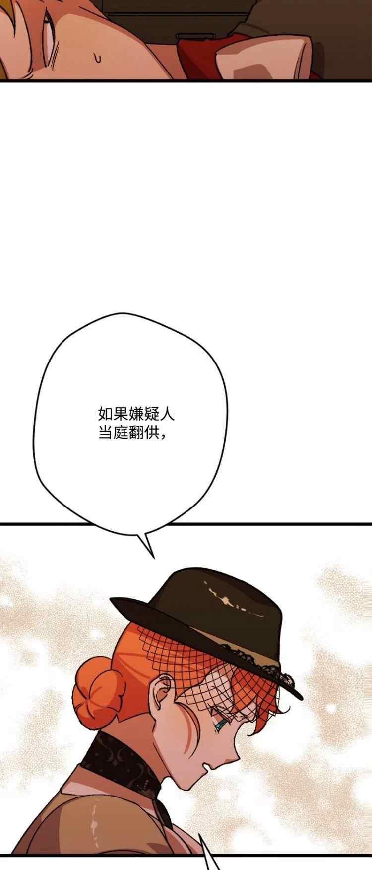 第56话5