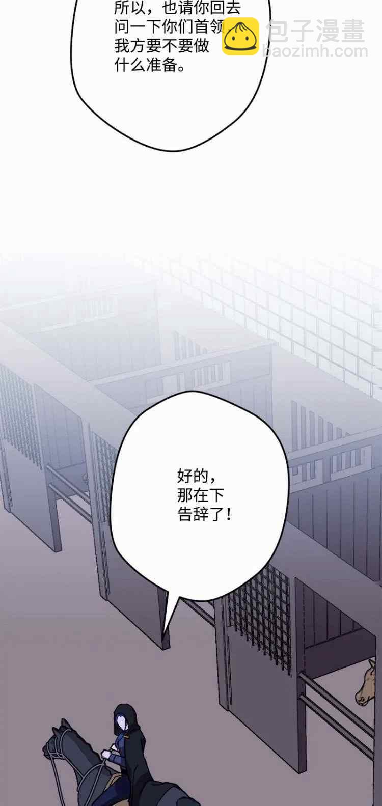 第56话51