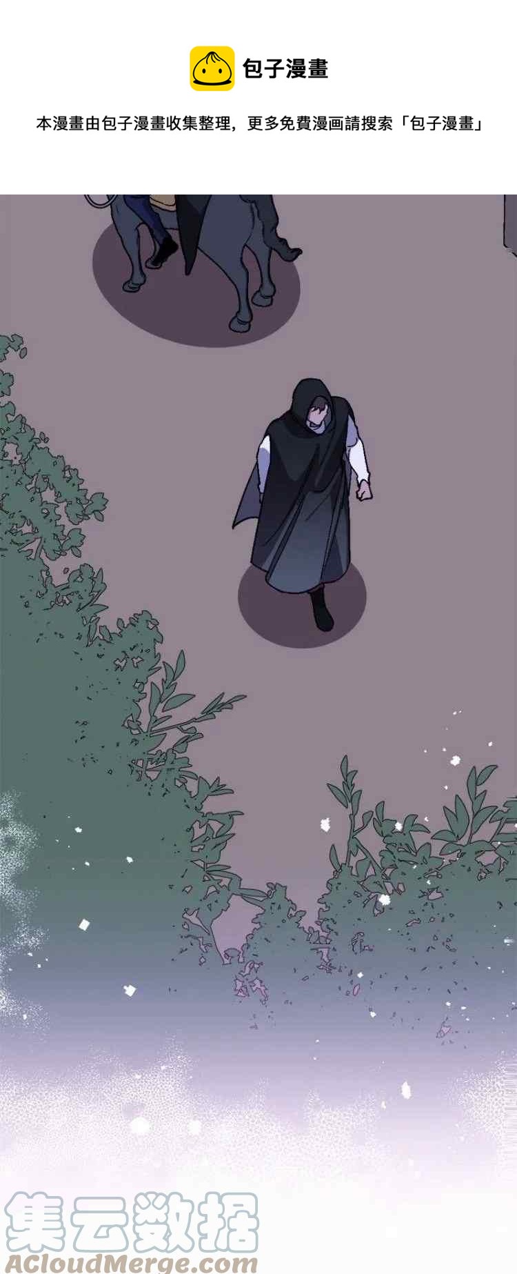 第56话52