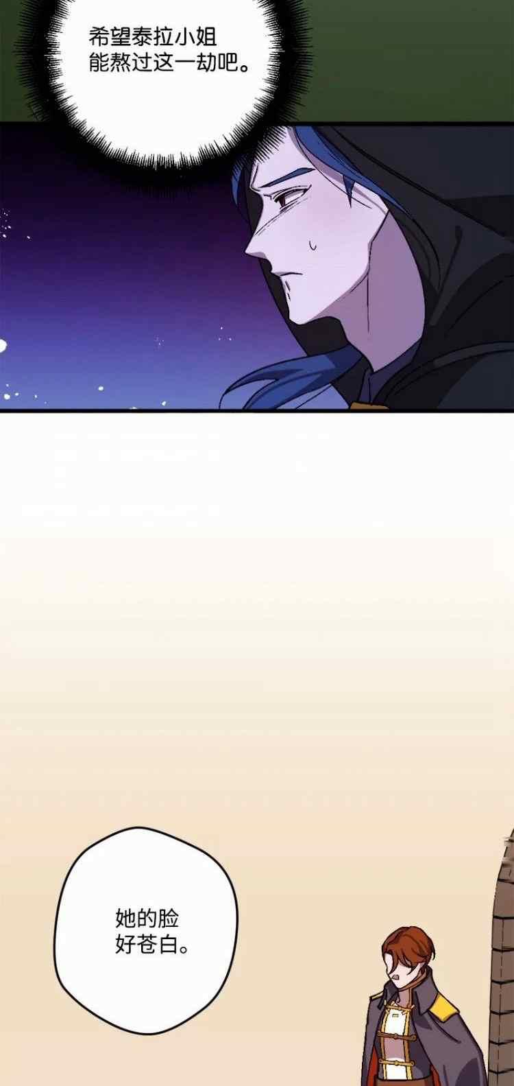 第56话54