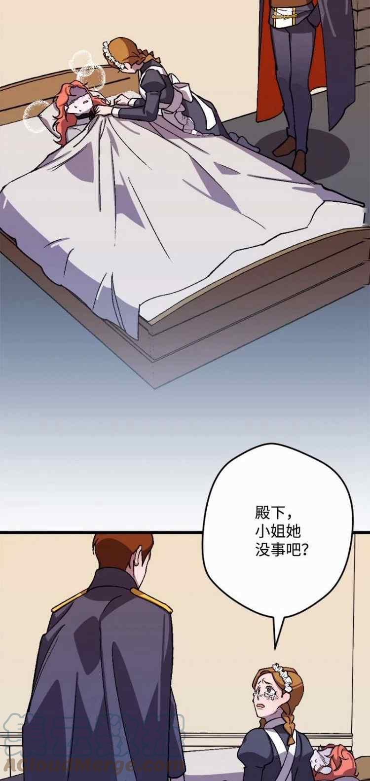第56话55