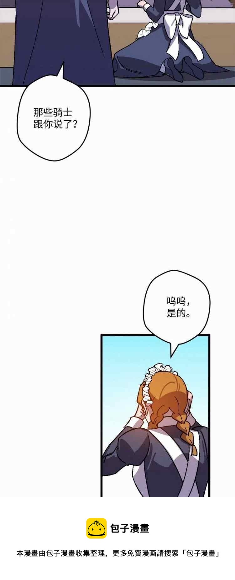 第56话56