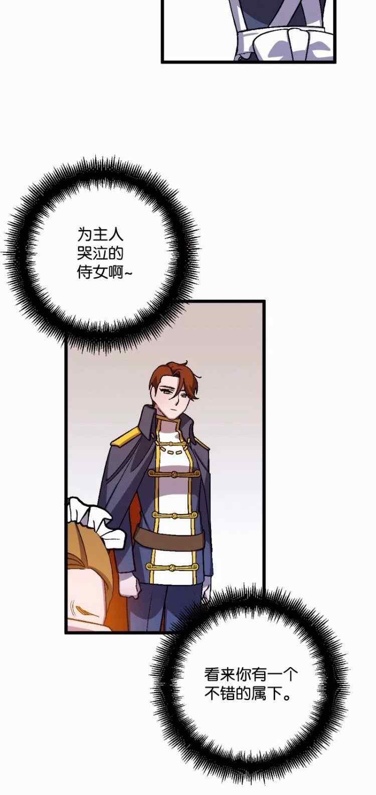 第56话57