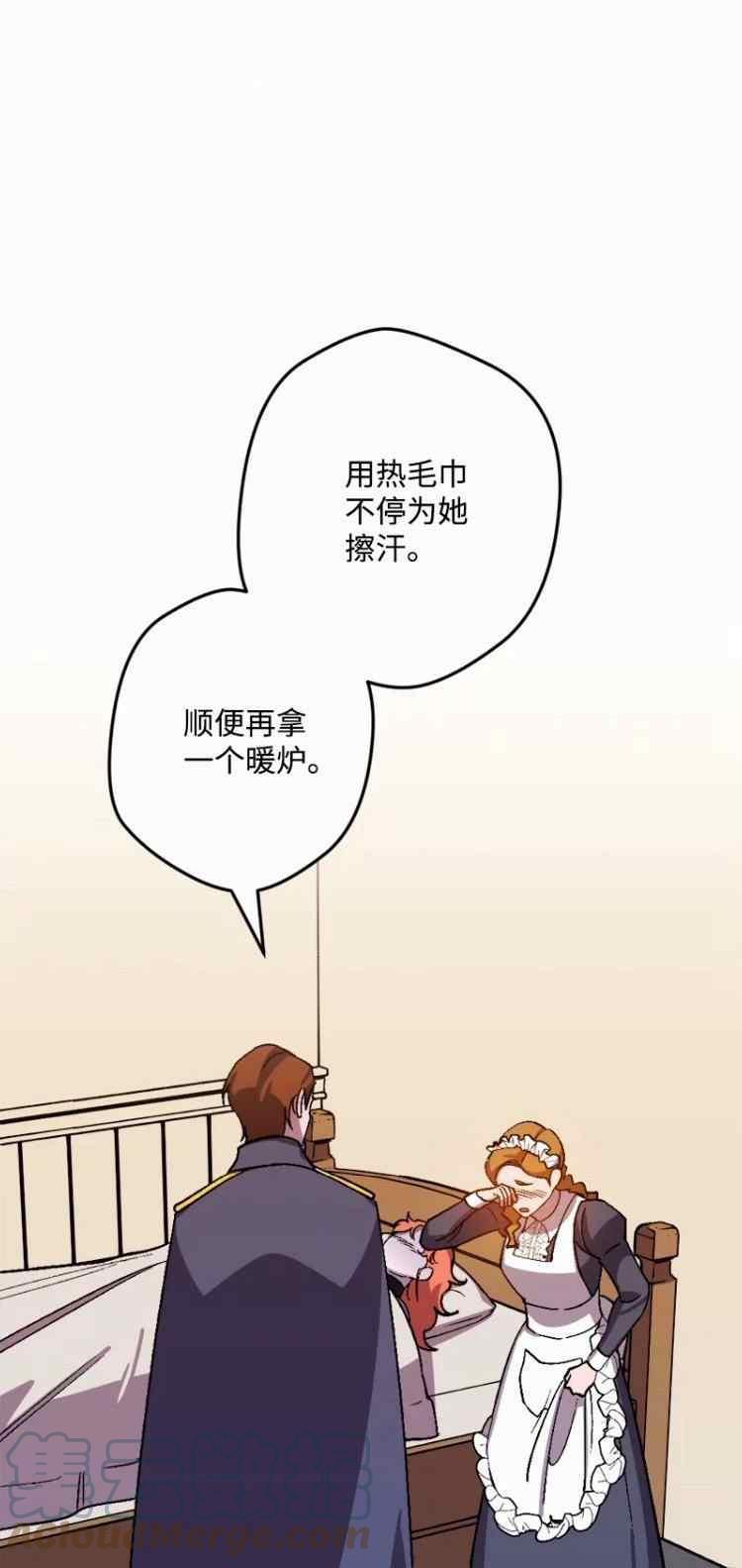 第56话58