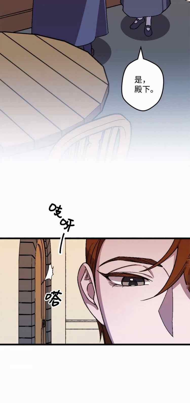 第56话59