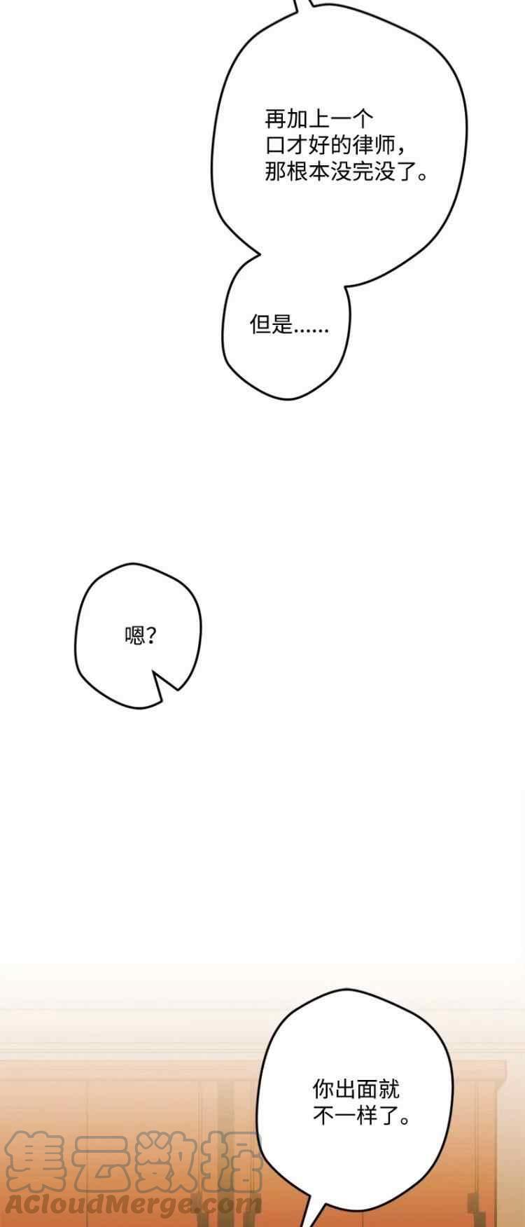 第56话6
