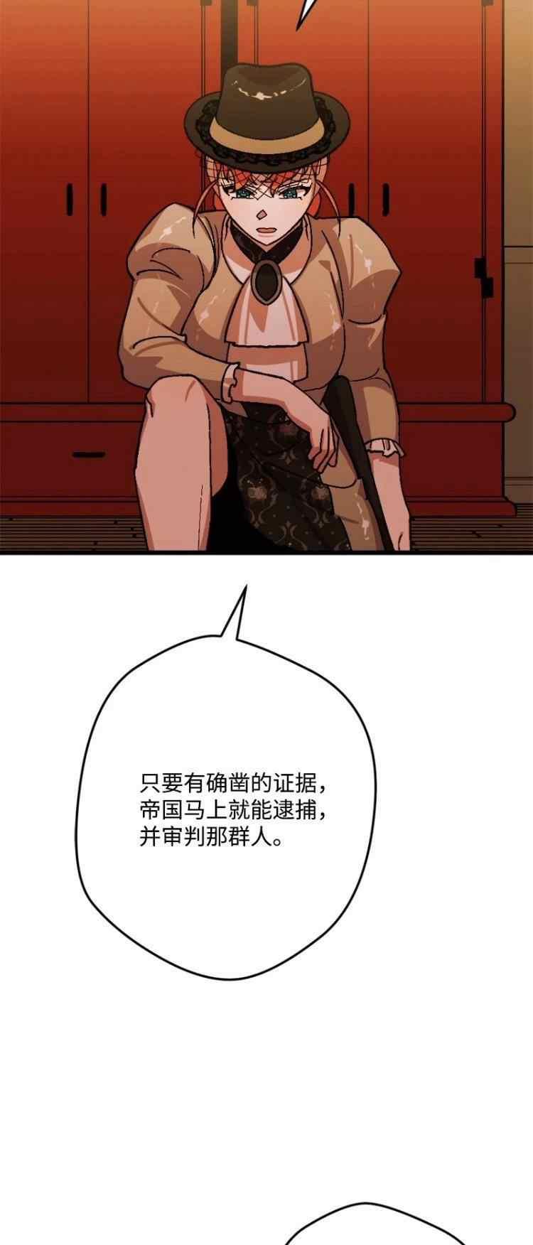 第56话7