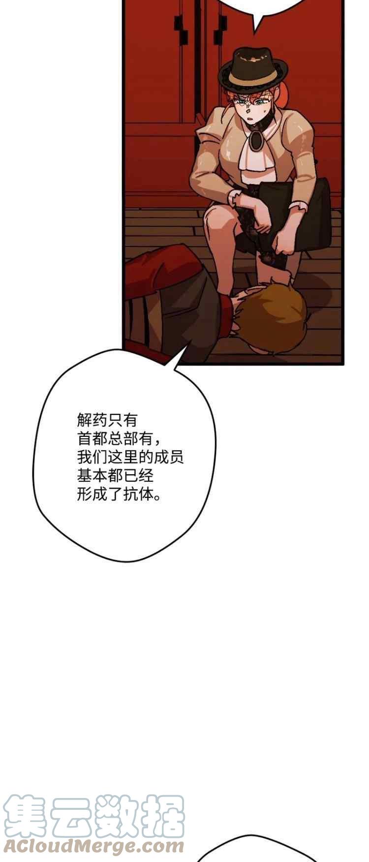 第56话9