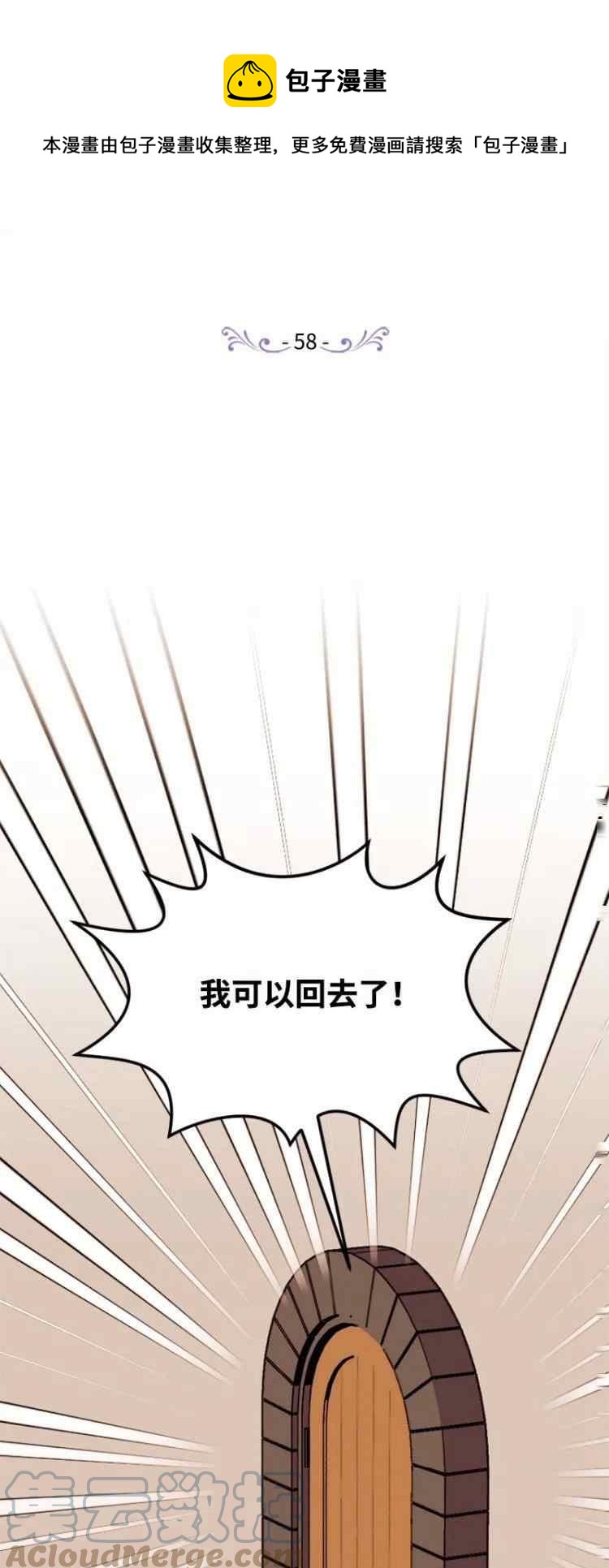 第58话0