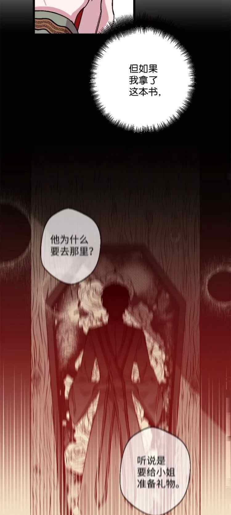 第58话10