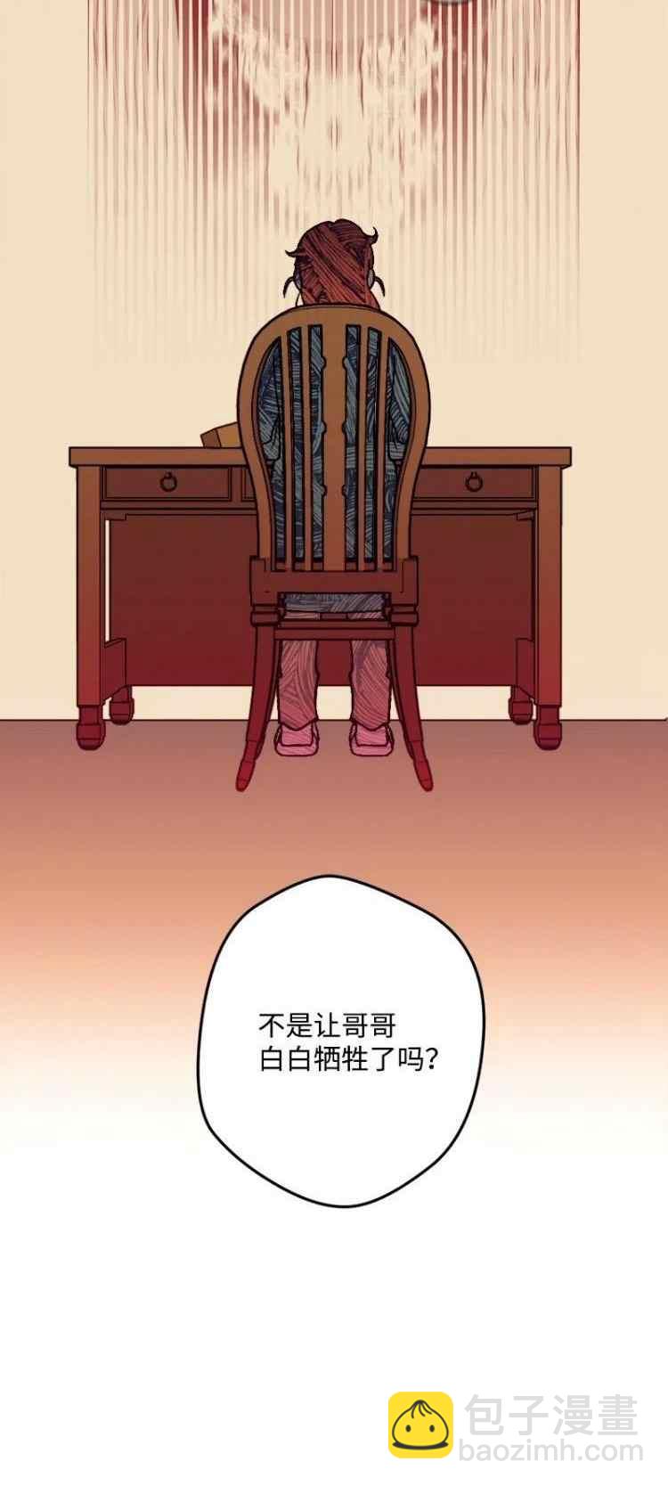 第58话11