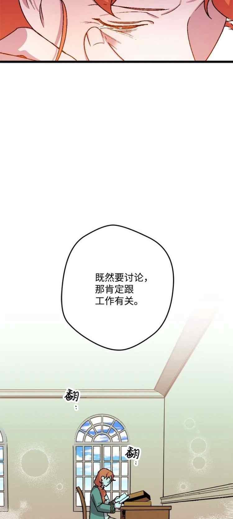 第58话13