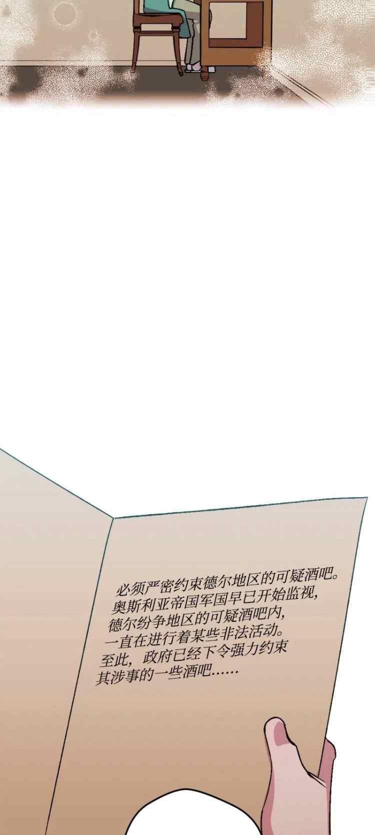 第58话14