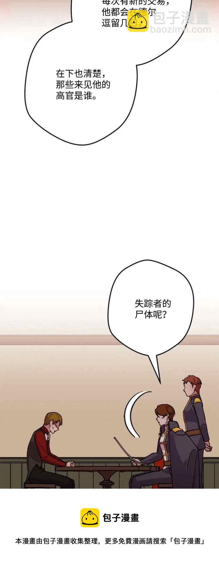 第58话16