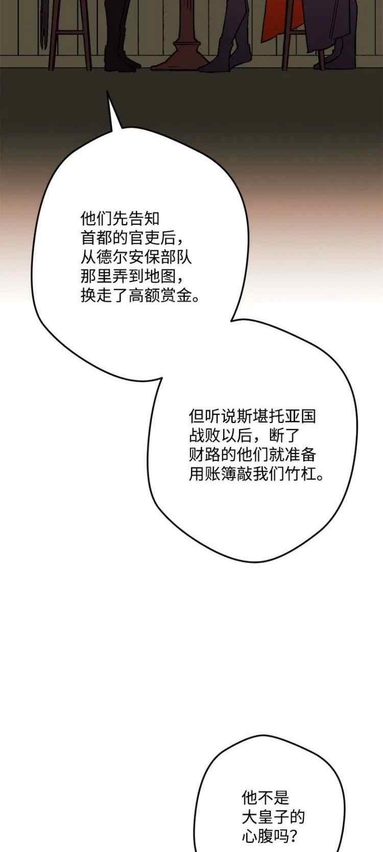 第58话17