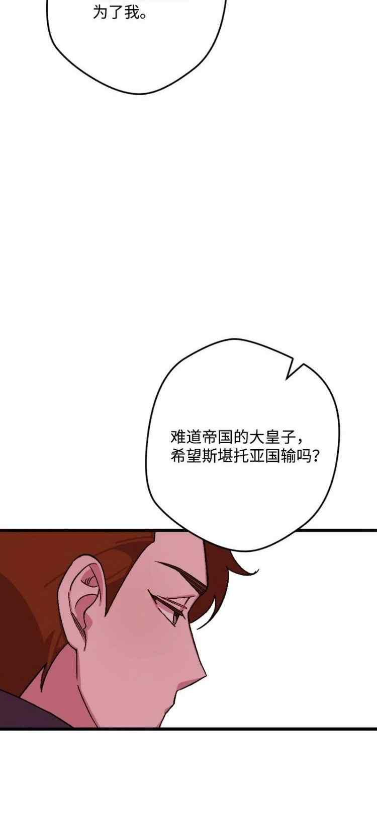 第58话19