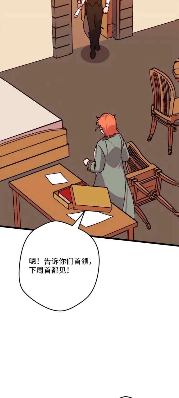 第58话2