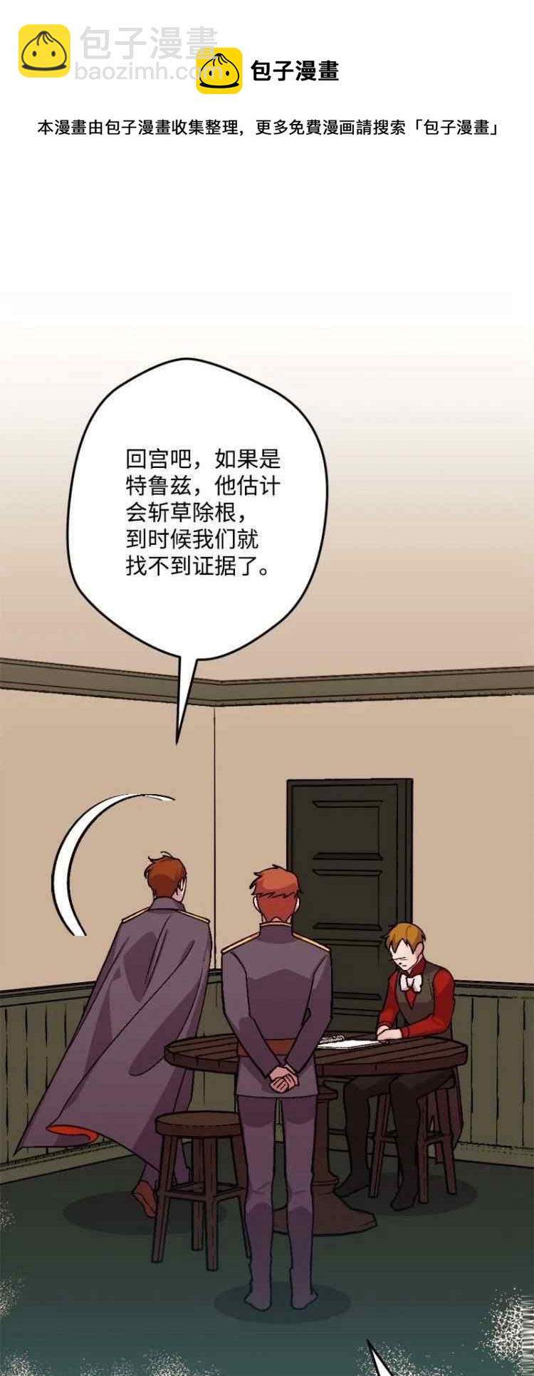 第58话20