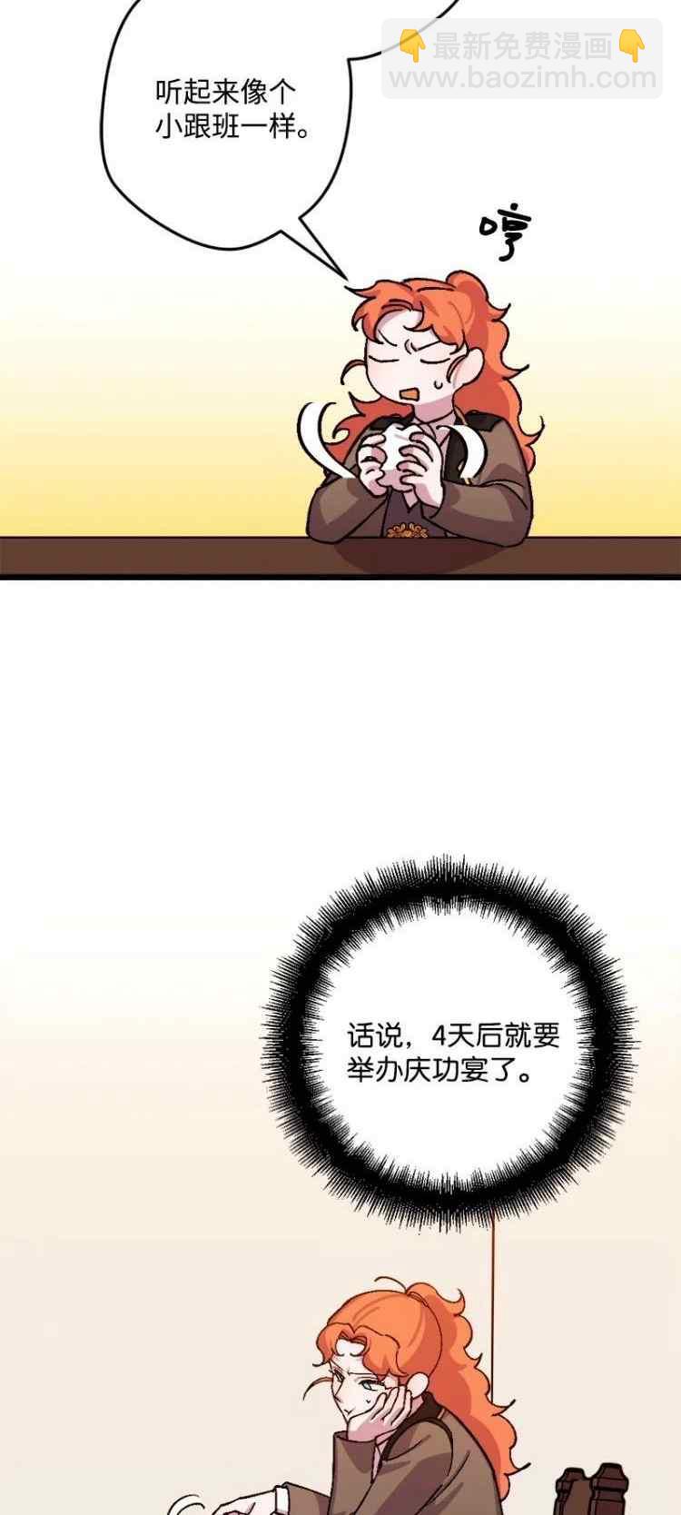 第58话23