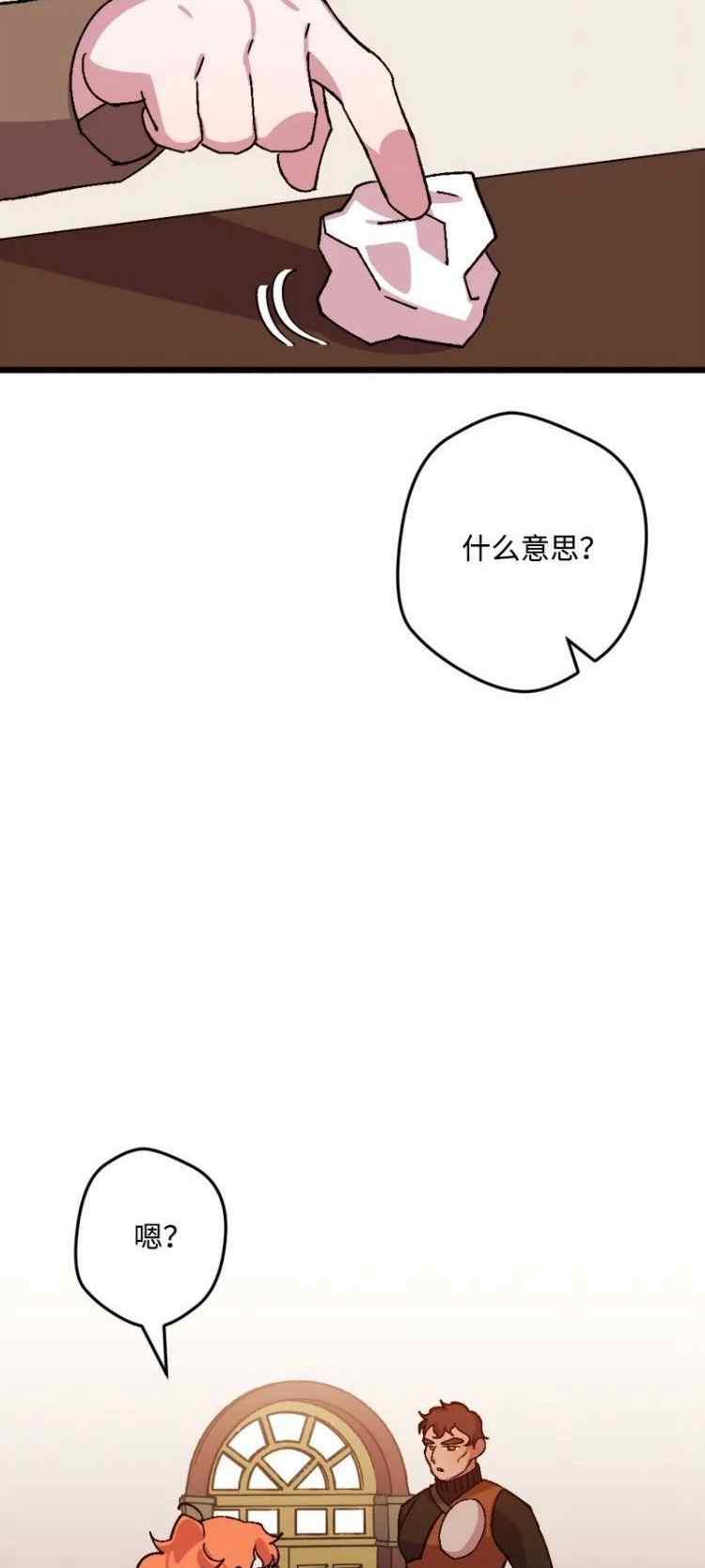 第58话25