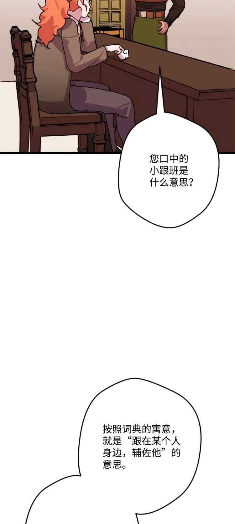 第58话26