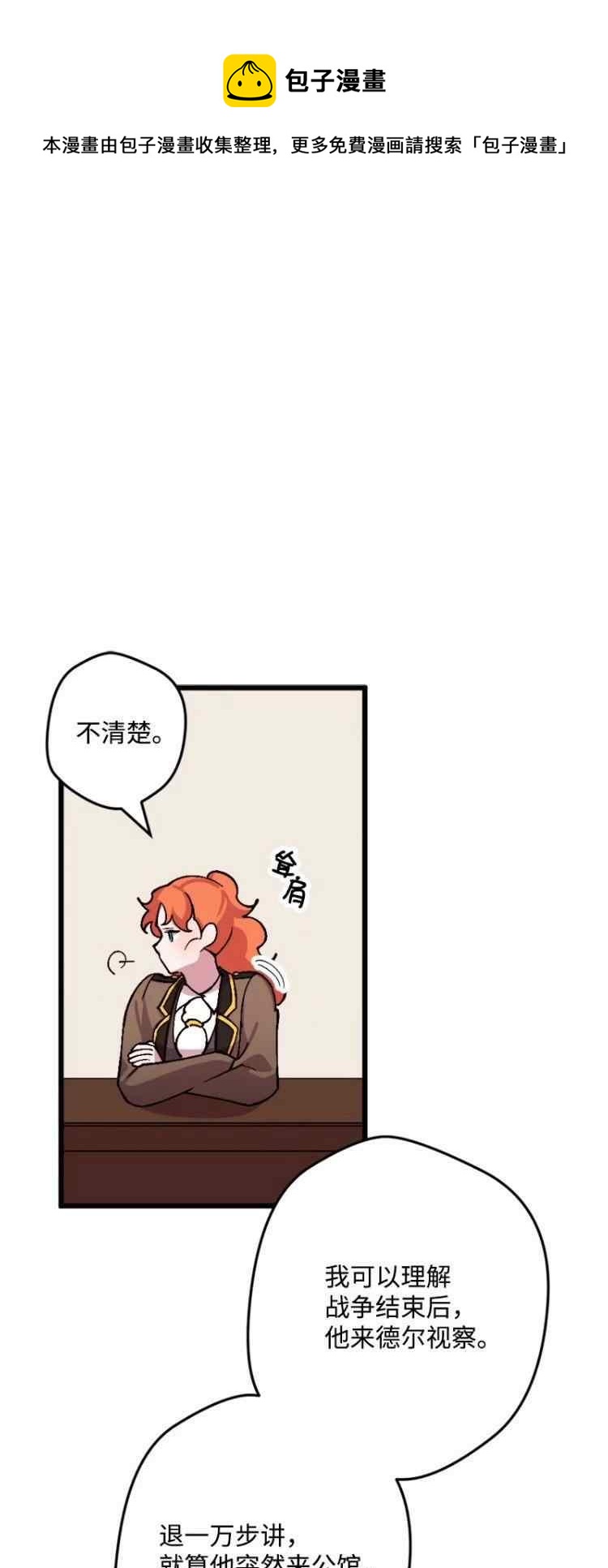 第58话28