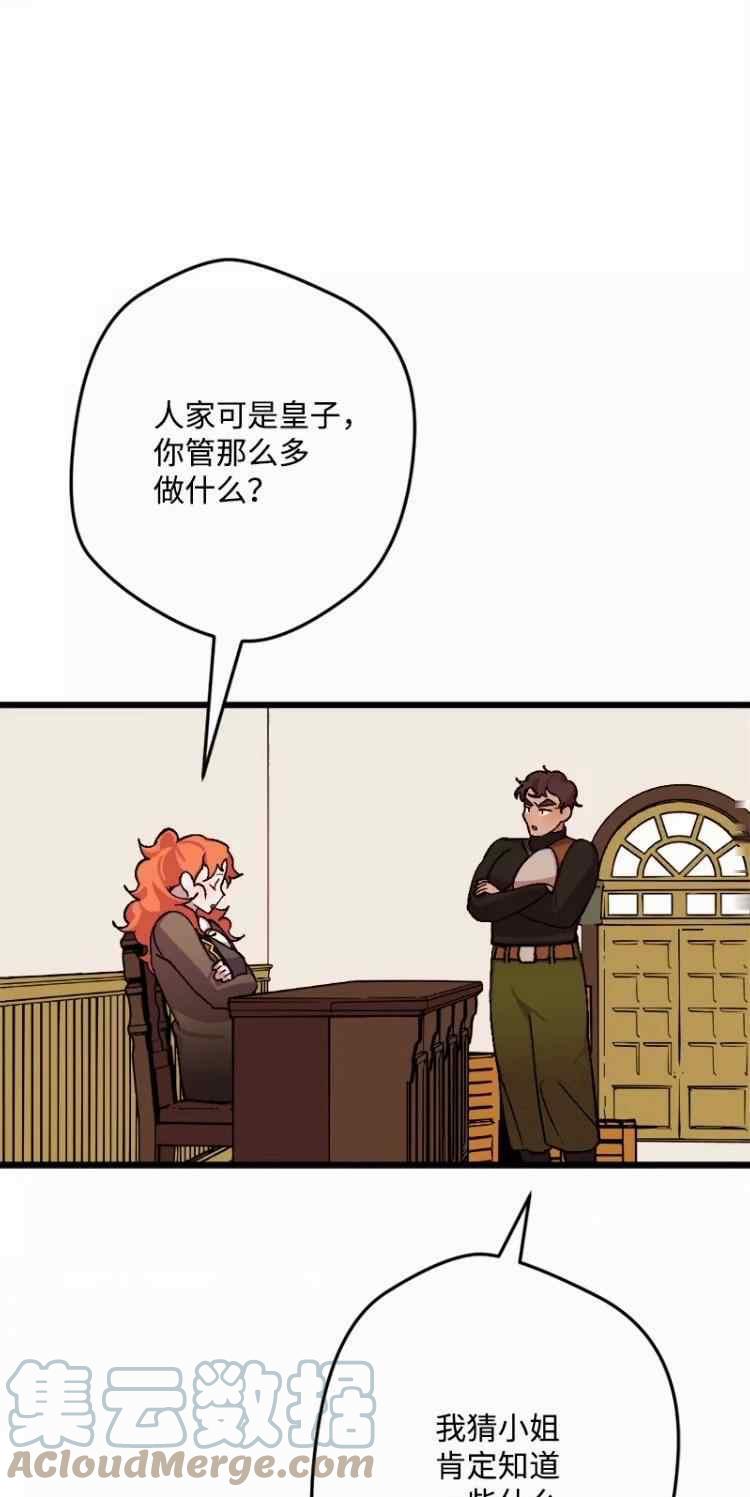 第58话30