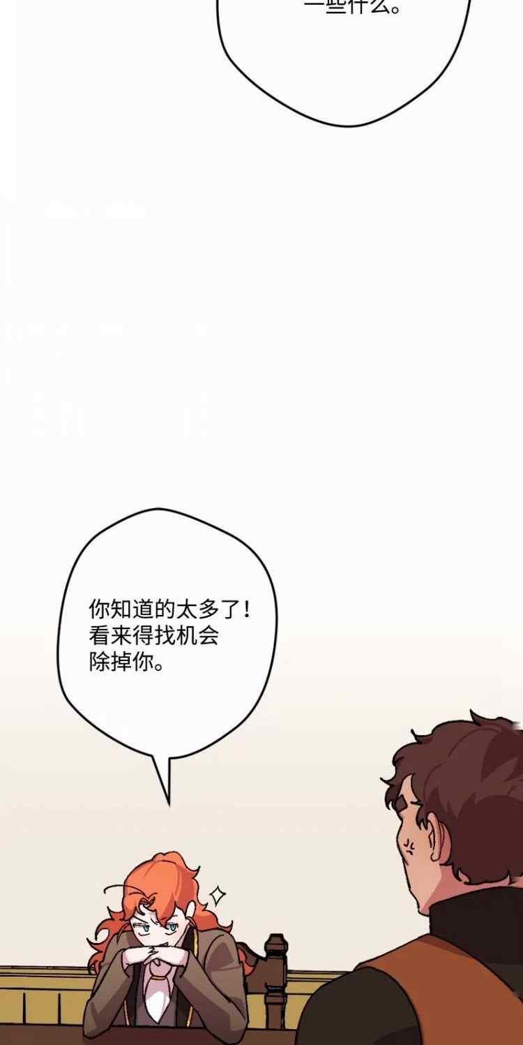 第58话31