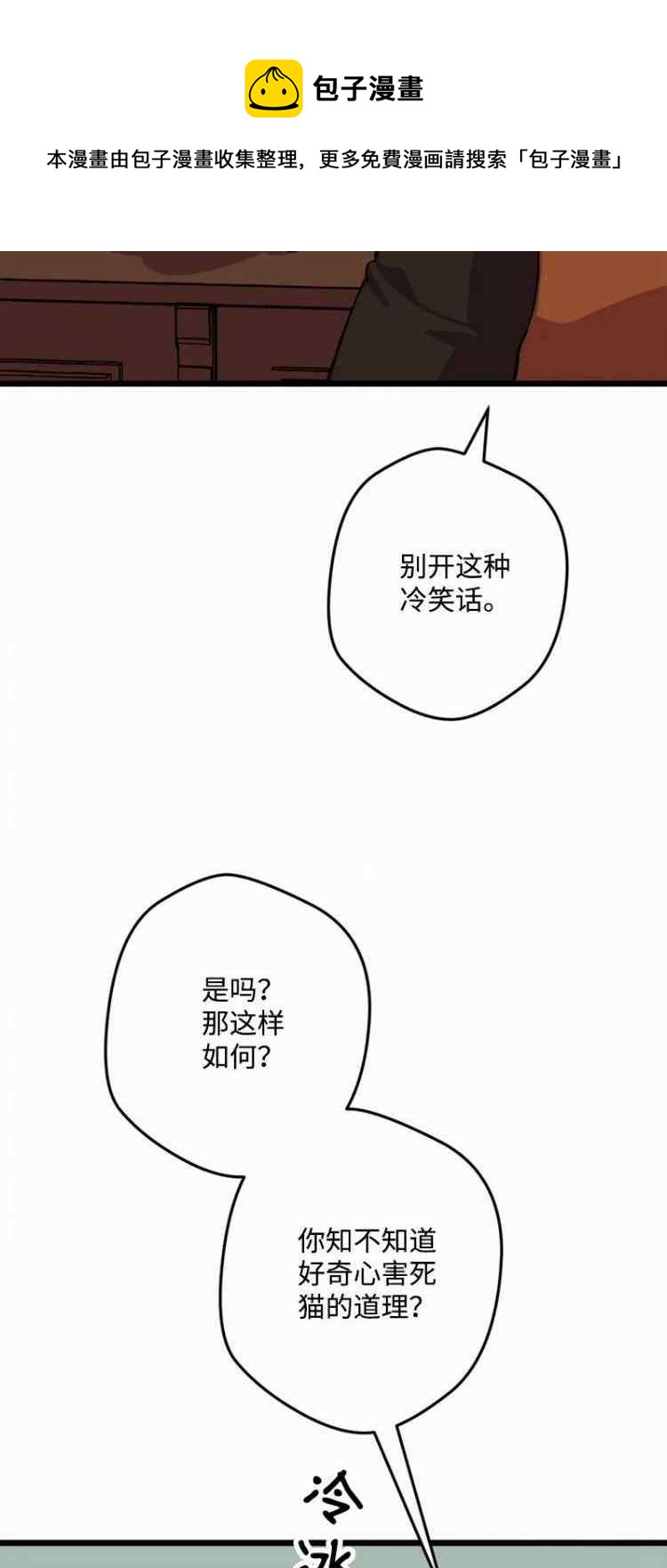 第58话32