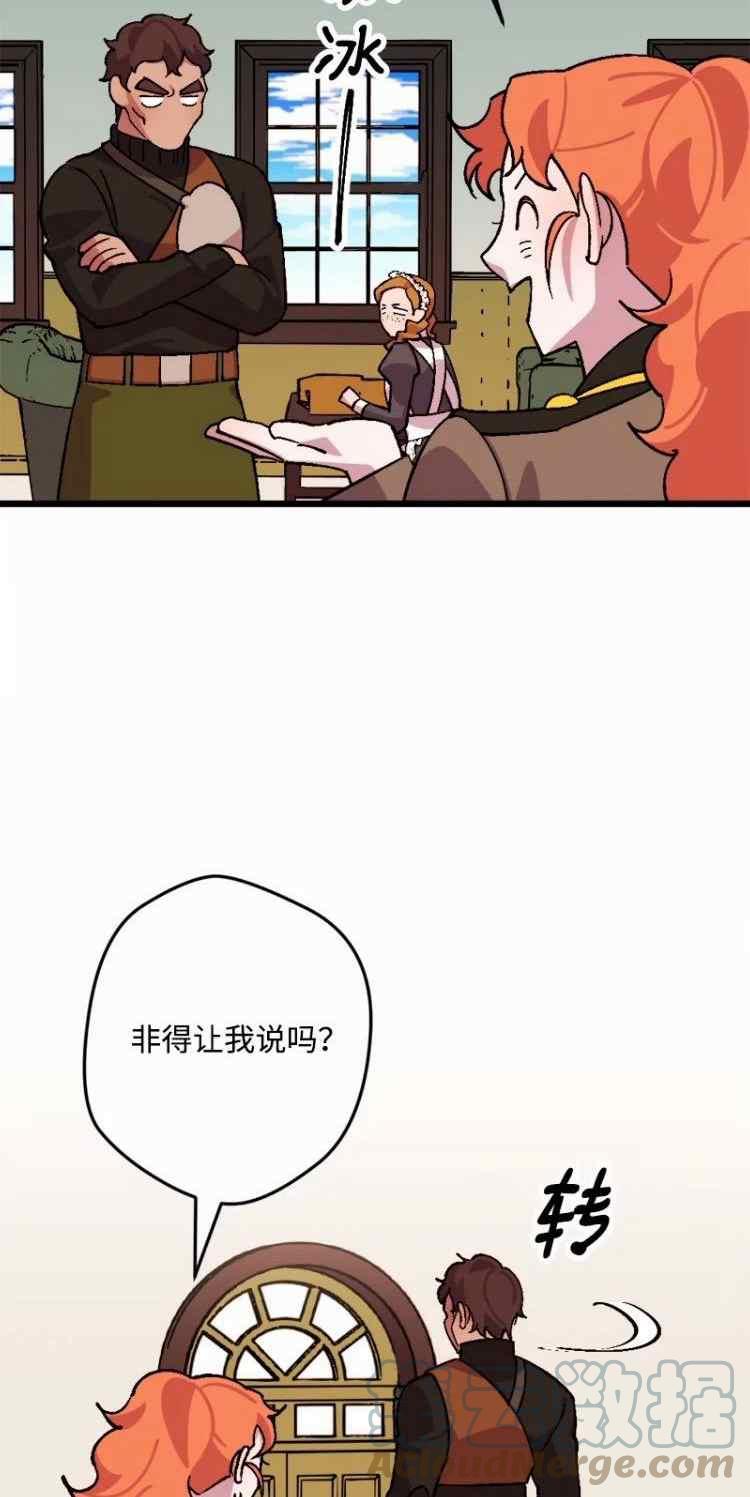 第58话33