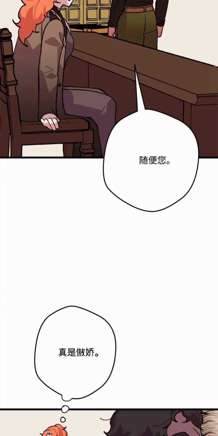 第58话34