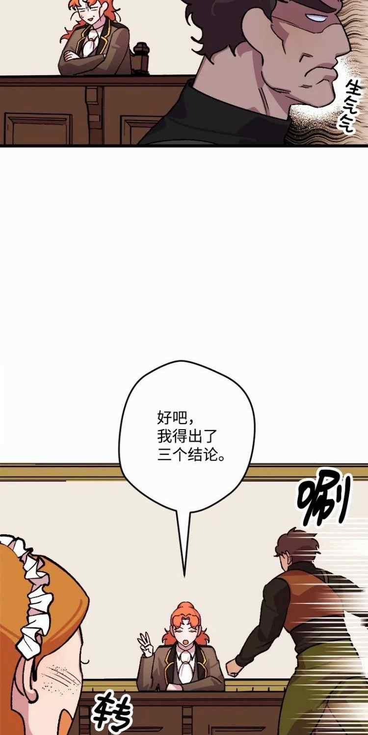 第58话35