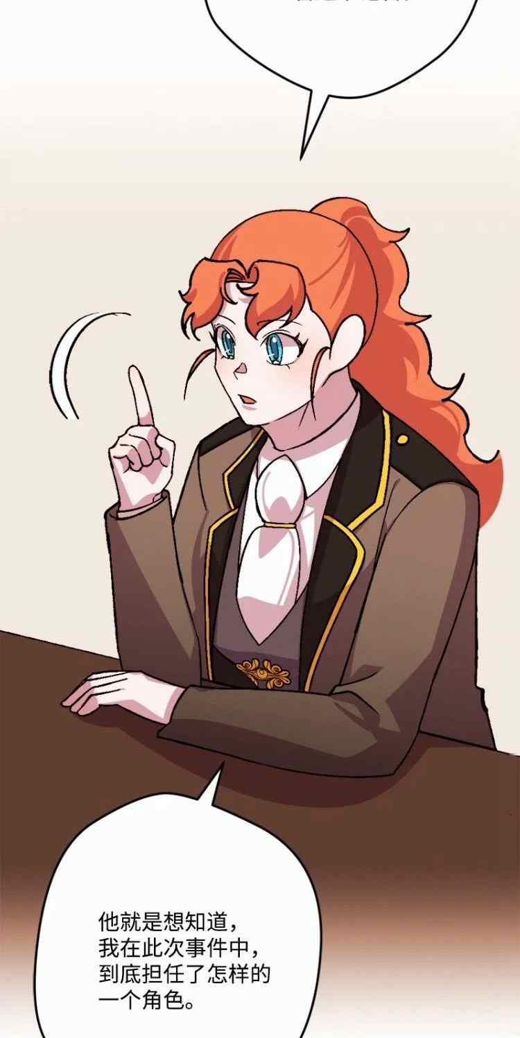 第58话37