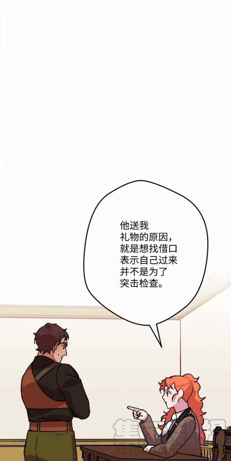 第58话39