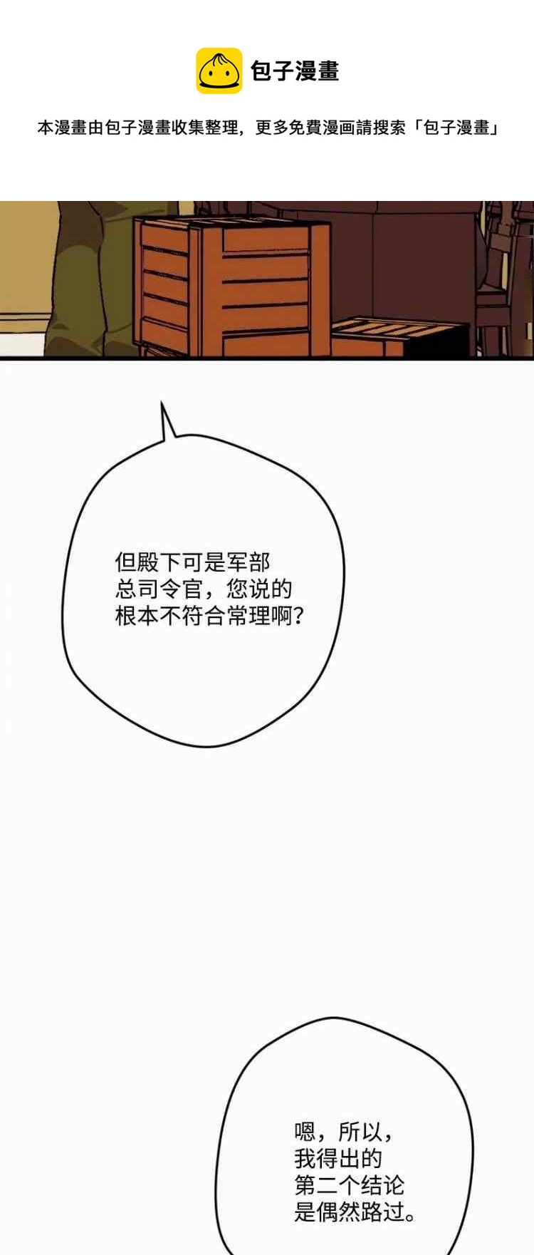 第58话40