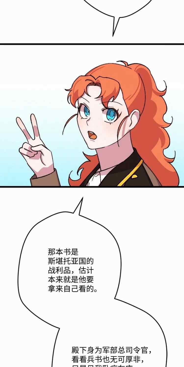 第58话41