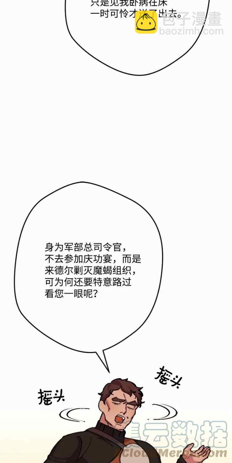 第58话42