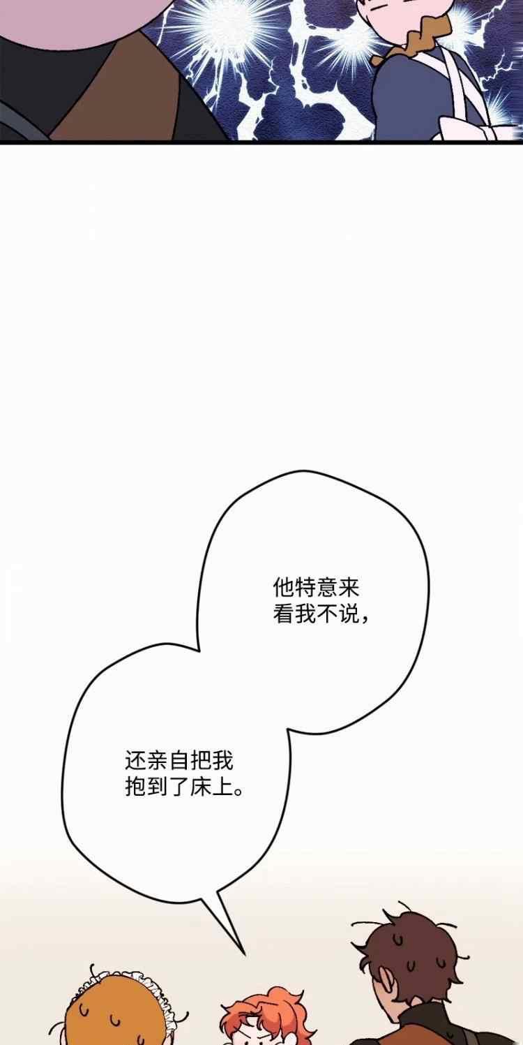 第58话46