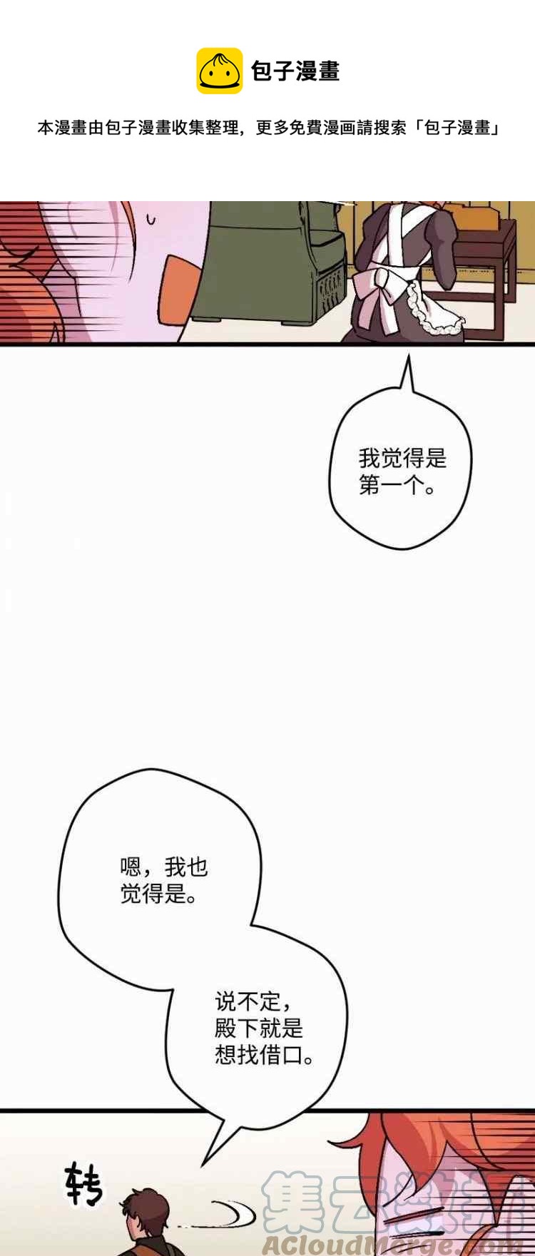第58话48