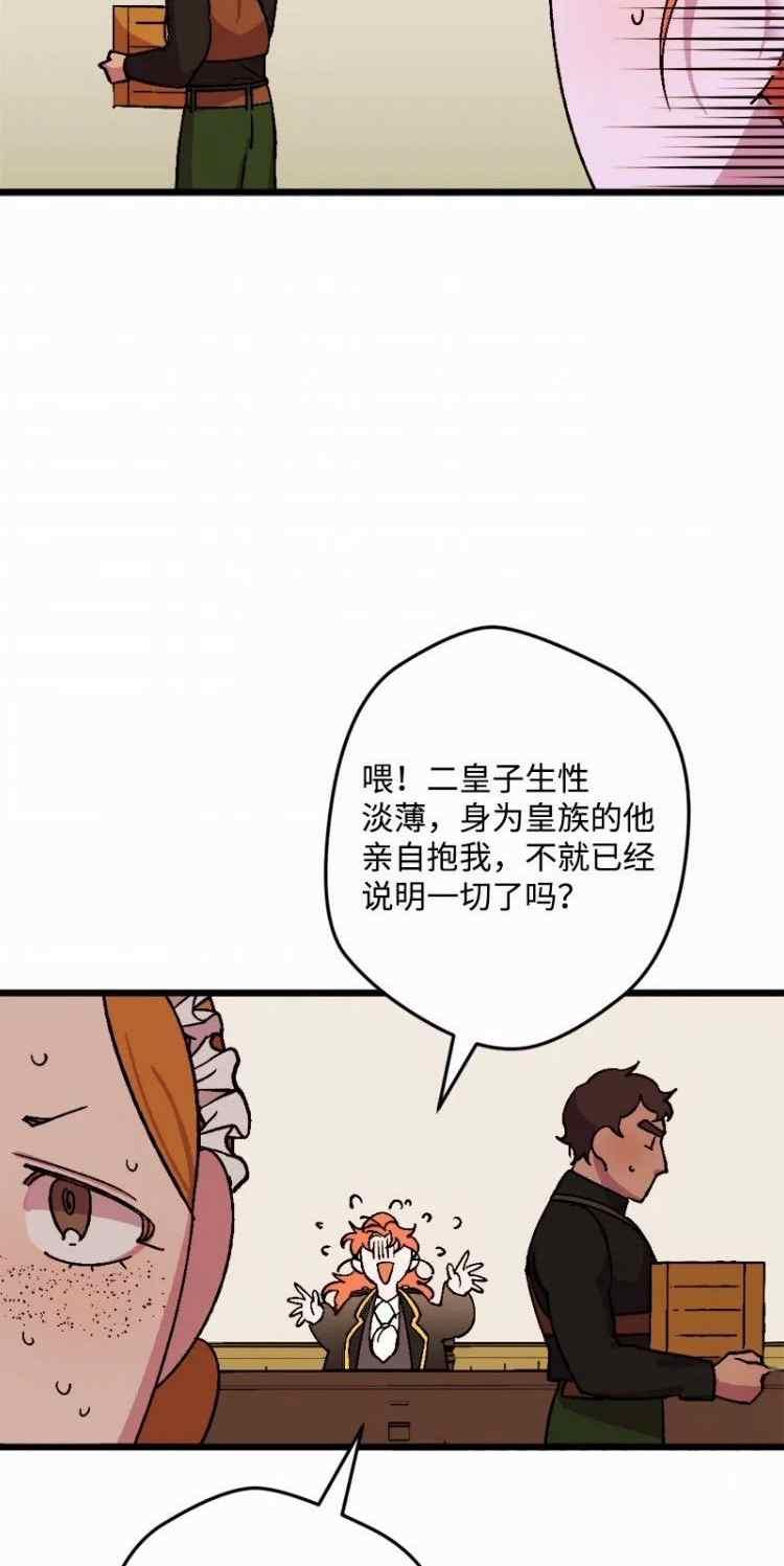 第58话49