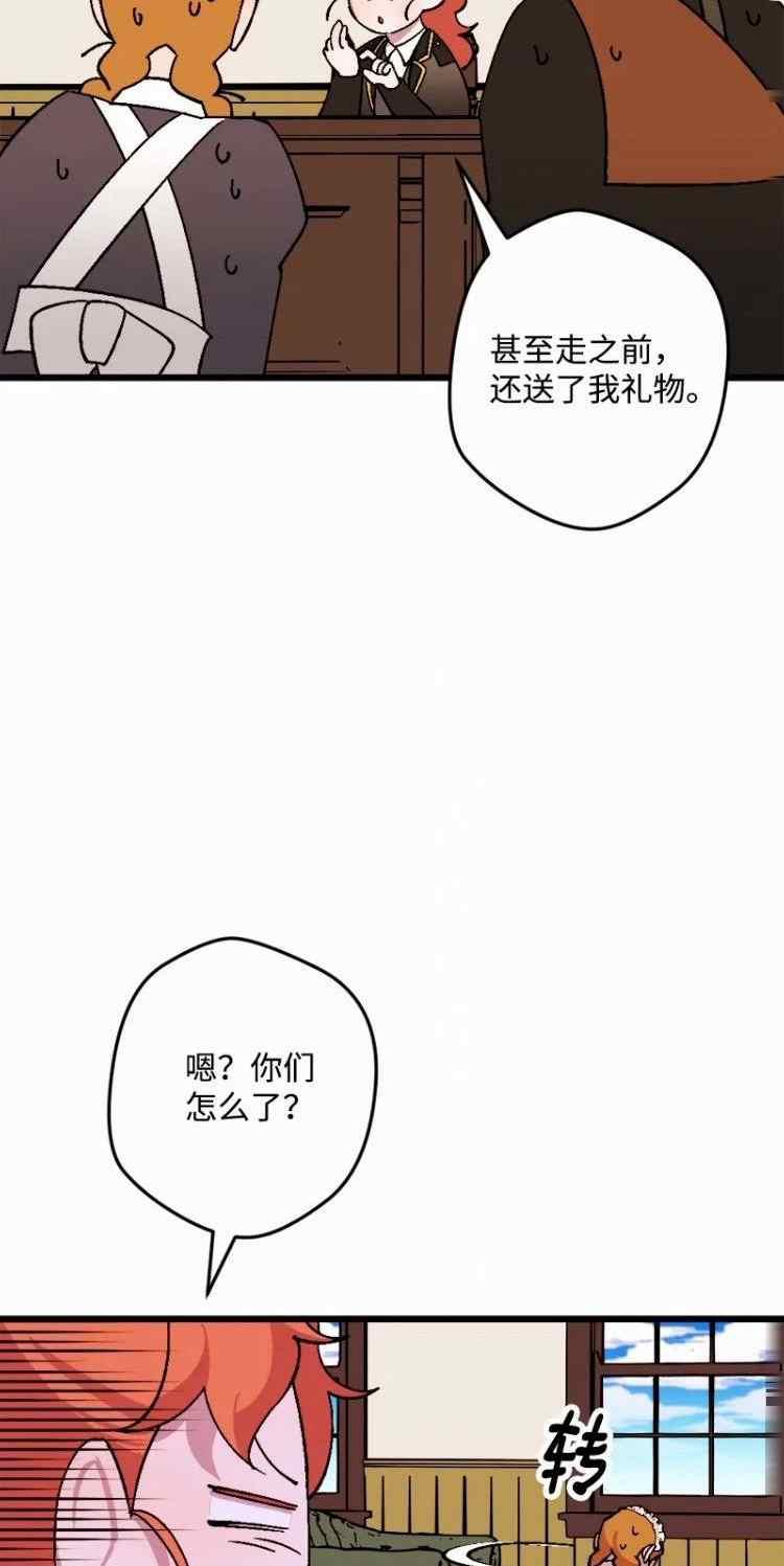 第58话51