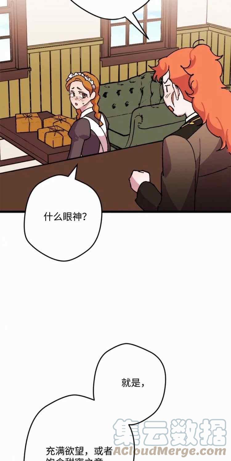 第58话55