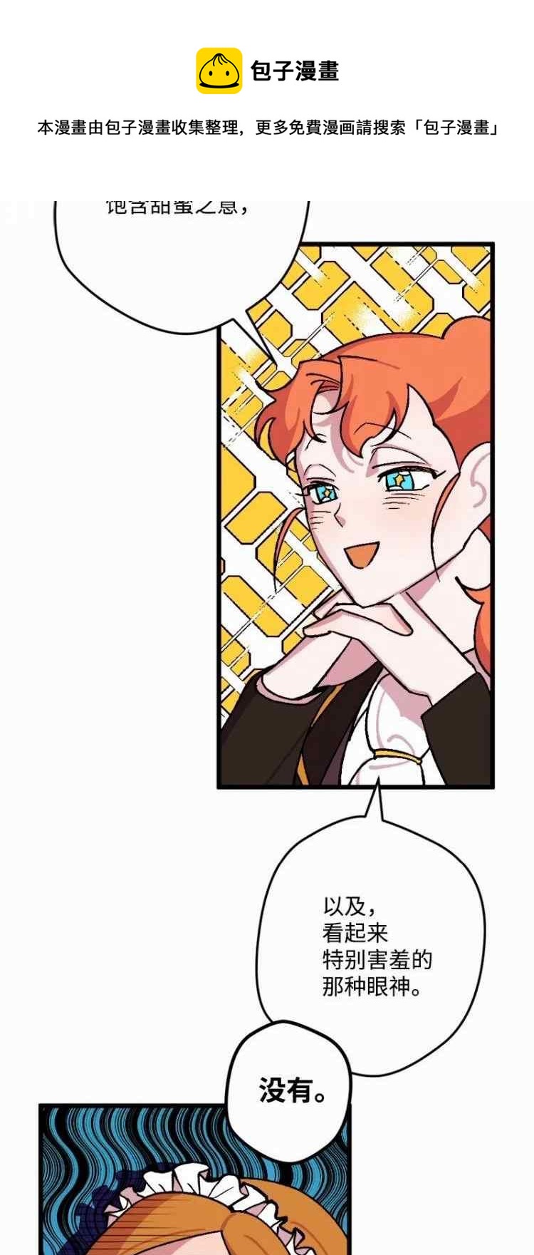 第58话56