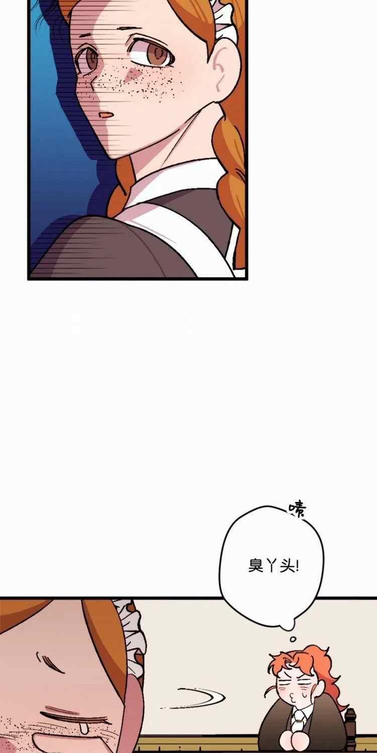 第58话57